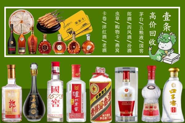 信阳市息县跃国烟酒经营部