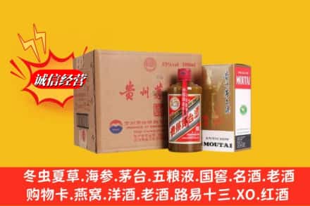 信阳市息县鉴定高价回收精品茅台酒