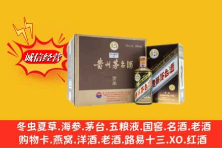 信阳市息县回收彩釉茅台酒