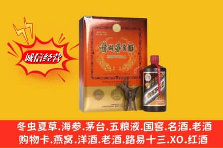 信阳市息县回收贵州茅台酒