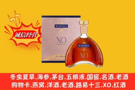 信阳市息县鉴定高价回收马爹利洋酒