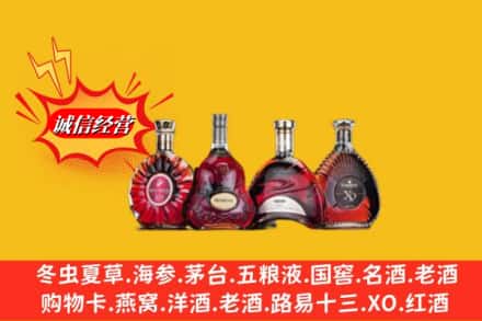 信阳市息县回收洋酒