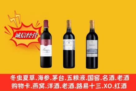 信阳市息县回收拉菲洋酒