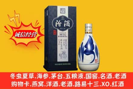 信阳市息县回收汾酒