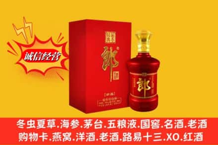 信阳市息县求购回收珍品郎酒