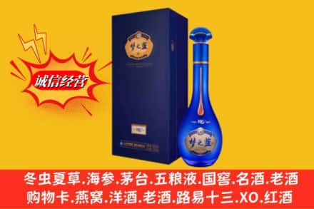 信阳市息县回收梦之蓝