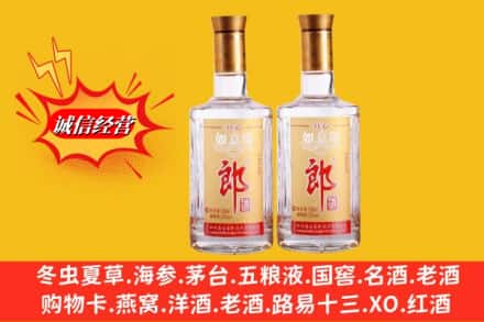 信阳市息县回收郎酒