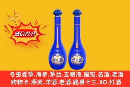 信阳市息县求购回收名酒梦之蓝价格