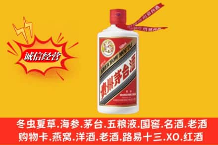 信阳市息县高价上门回收茅台酒飞天价格